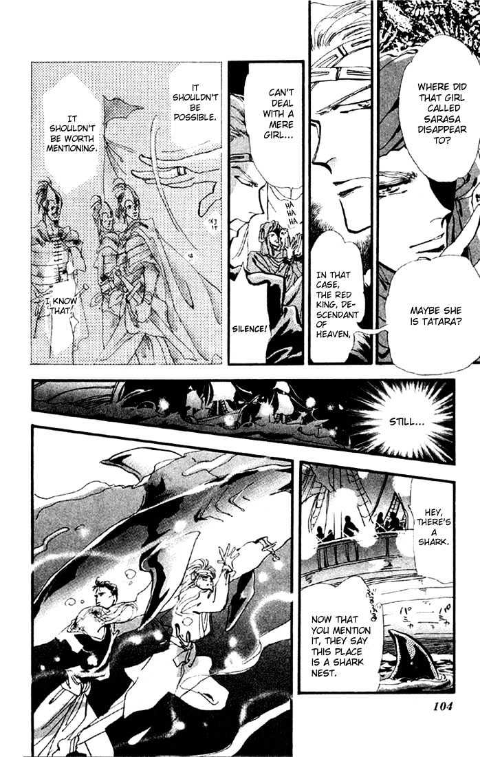 Basara Chapter 3.11-1 page 14 - Vol.03 Chapter 11.1 : Sprout Green Chapter 5 - Kamikaze