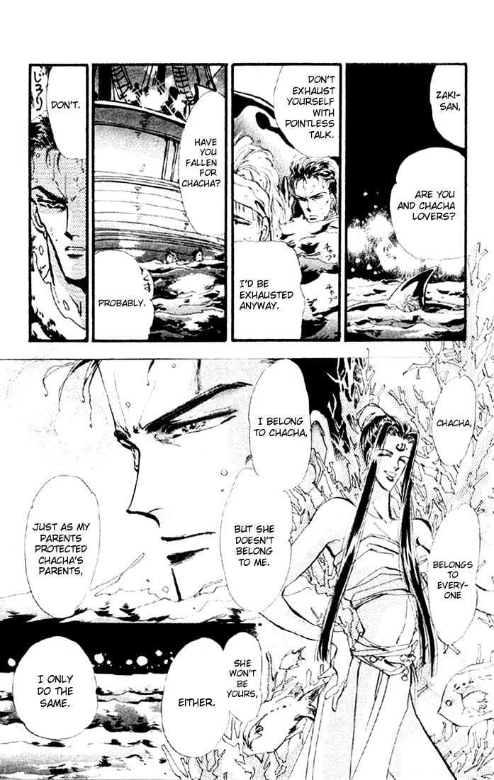 Basara Chapter 3.11-1 page 16 - Vol.03 Chapter 11.1 : Sprout Green Chapter 5 - Kamikaze