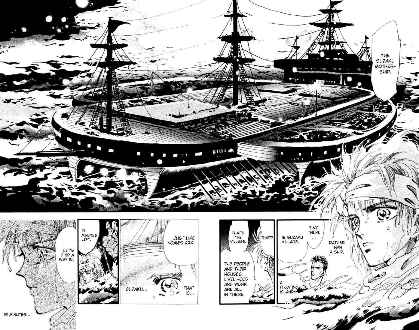 Basara Chapter 3.11-1 page 18 - Vol.03 Chapter 11.1 : Sprout Green Chapter 5 - Kamikaze