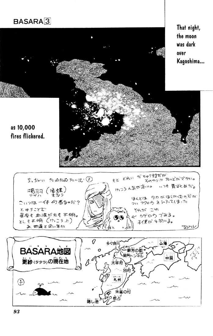 Basara Chapter 3.11-1 page 3 - Vol.03 Chapter 11.1 : Sprout Green Chapter 5 - Kamikaze