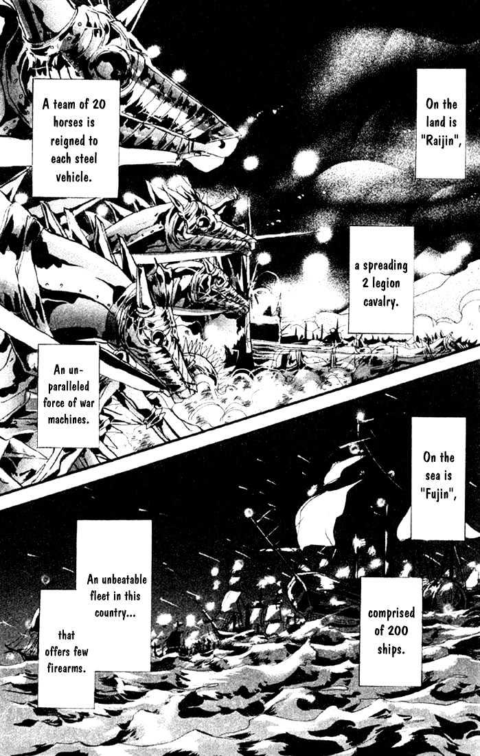 Basara Chapter 3.11-1 page 4 - Vol.03 Chapter 11.1 : Sprout Green Chapter 5 - Kamikaze