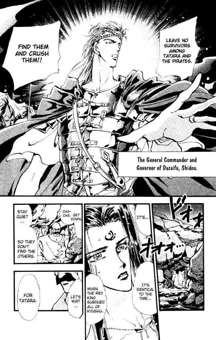 Basara Chapter 3.11-1 page 5 - Vol.03 Chapter 11.1 : Sprout Green Chapter 5 - Kamikaze