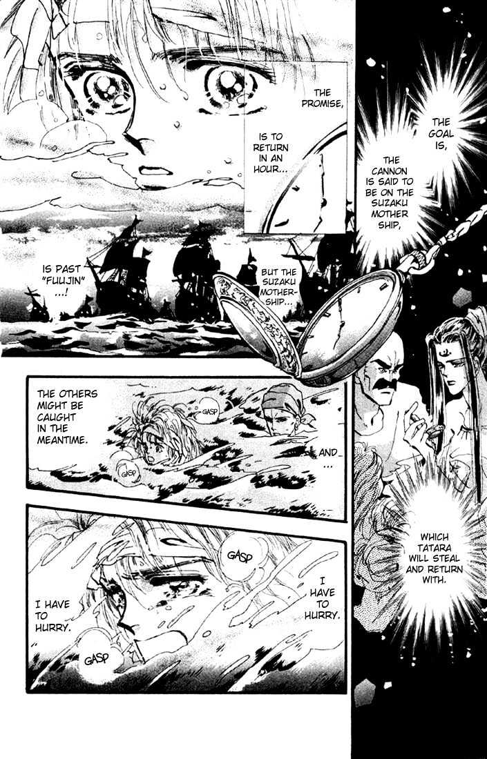 Basara Chapter 3.11-1 page 6 - Vol.03 Chapter 11.1 : Sprout Green Chapter 5 - Kamikaze