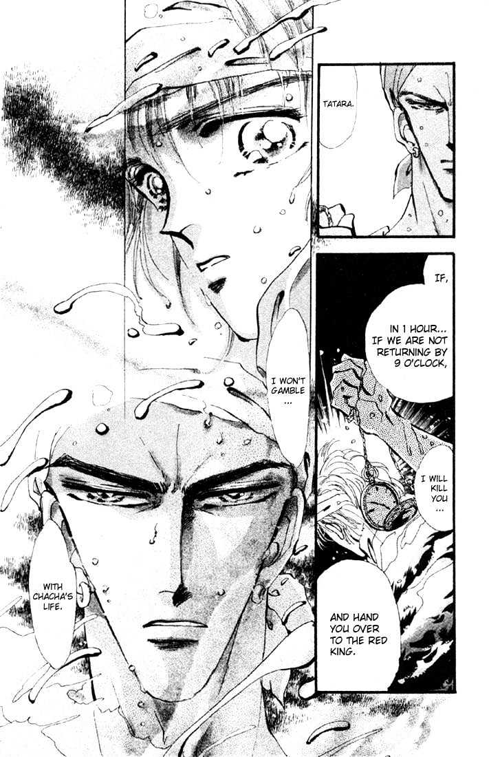 Basara Chapter 3.11-1 page 8 - Vol.03 Chapter 11.1 : Sprout Green Chapter 5 - Kamikaze