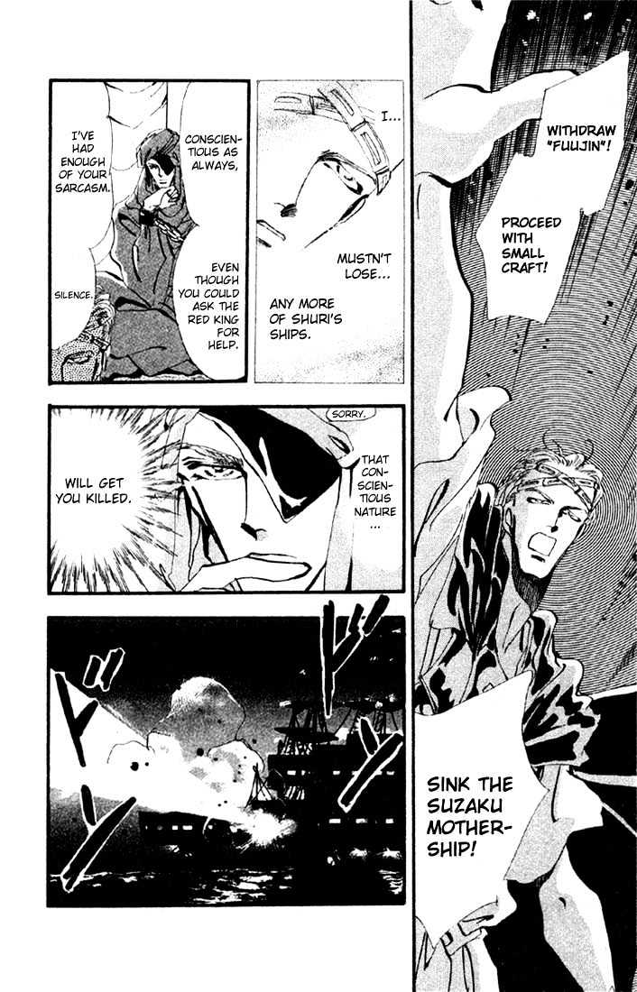 Basara Vol.03 Chapter 11.2 page 13 - Vol.03 Chapter 11.2 : Sprout Green Chapter 5 - Kamikaze