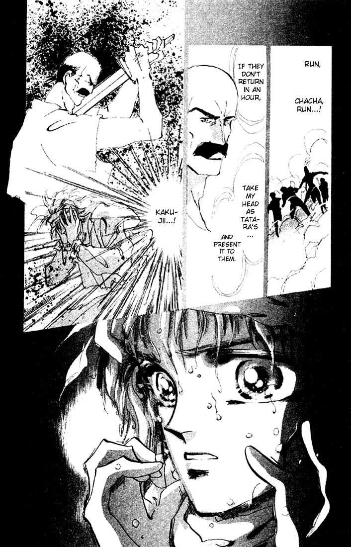 Basara Vol.03 Chapter 11.2 page 2 - Vol.03 Chapter 11.2 : Sprout Green Chapter 5 - Kamikaze