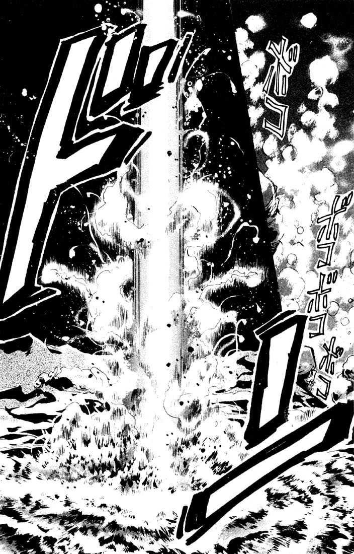 Basara Vol.03 Chapter 11.2 page 21 - Vol.03 Chapter 11.2 : Sprout Green Chapter 5 - Kamikaze