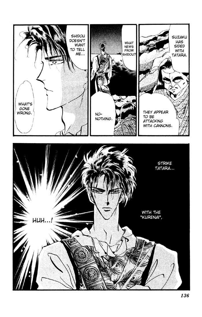 Basara Vol.03 Chapter 11.2 page 23 - Vol.03 Chapter 11.2 : Sprout Green Chapter 5 - Kamikaze