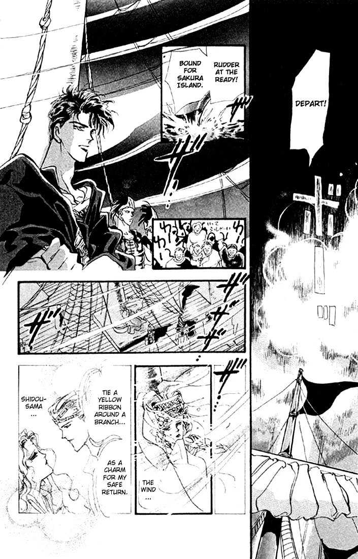 Basara Chapter 3.12-1 page 12 - Vol.03 Chapter 12.1 : Sprout Green Chapter 6 - Jewel of the Kingdom