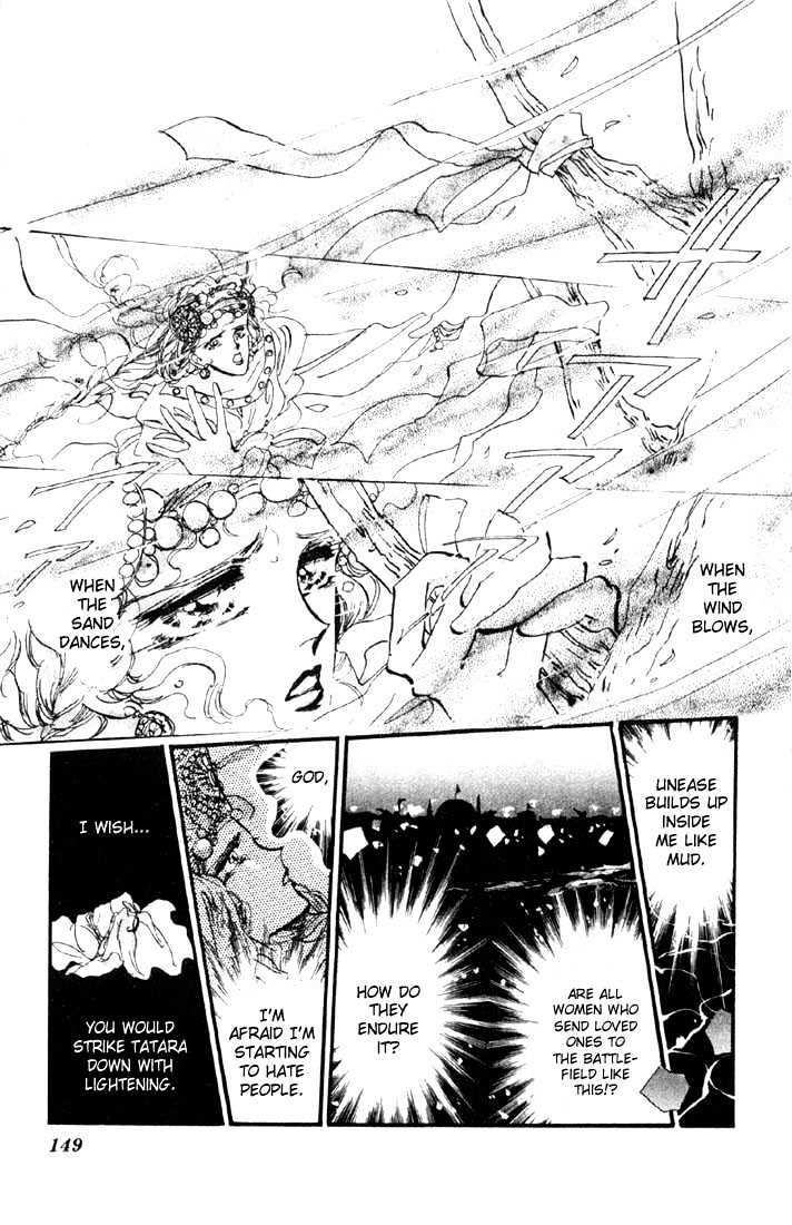 Basara Chapter 3.12-1 page 13 - Vol.03 Chapter 12.1 : Sprout Green Chapter 6 - Jewel of the Kingdom