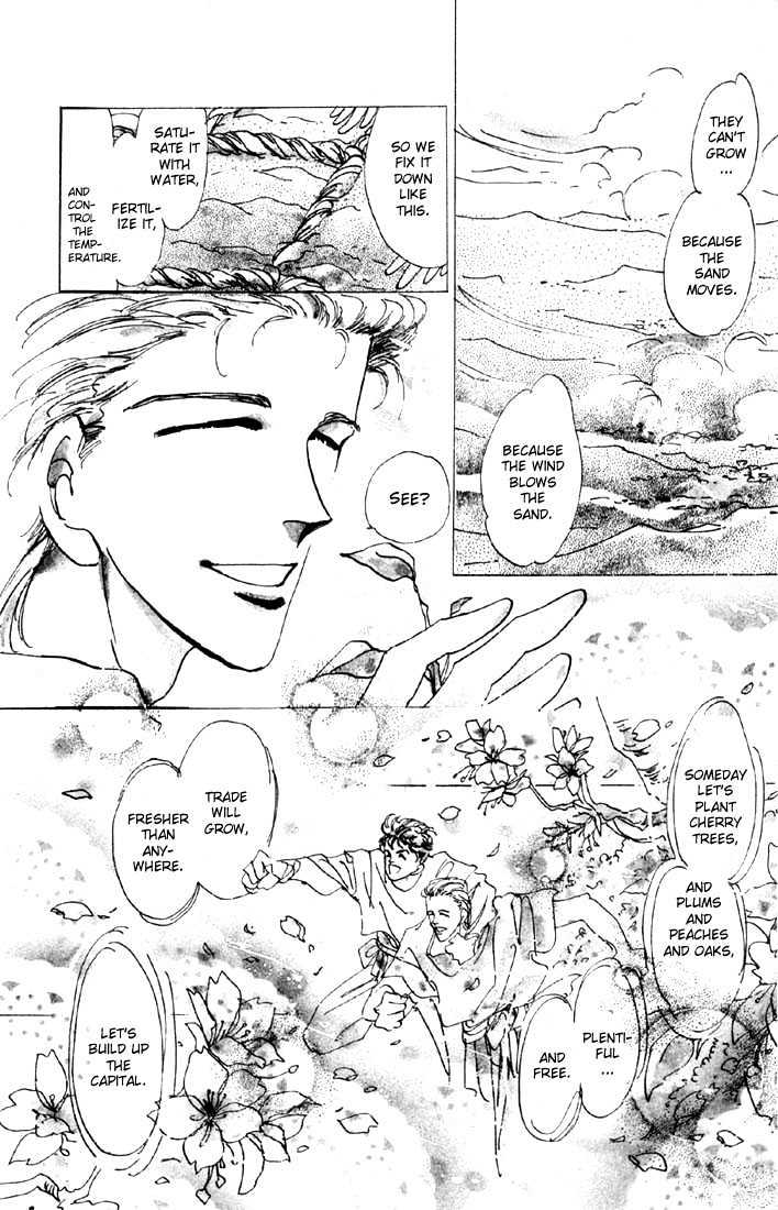 Basara Chapter 3.12-1 page 16 - Vol.03 Chapter 12.1 : Sprout Green Chapter 6 - Jewel of the Kingdom