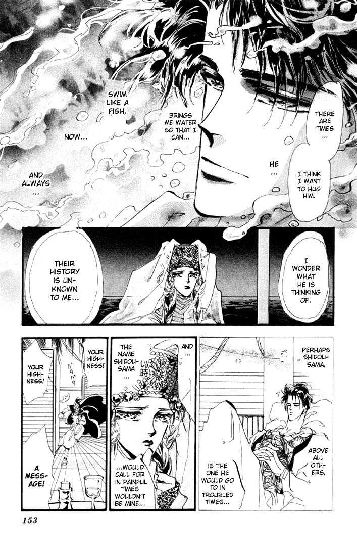 Basara Chapter 3.12-1 page 17 - Vol.03 Chapter 12.1 : Sprout Green Chapter 6 - Jewel of the Kingdom