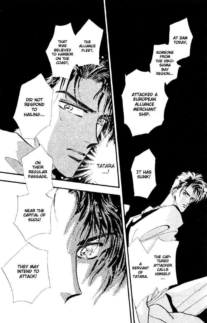 Basara Chapter 3.12-1 page 18 - Vol.03 Chapter 12.1 : Sprout Green Chapter 6 - Jewel of the Kingdom