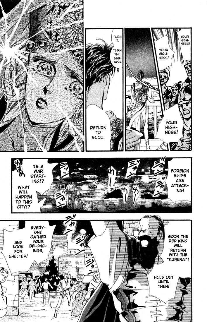 Basara Chapter 3.12-1 page 19 - Vol.03 Chapter 12.1 : Sprout Green Chapter 6 - Jewel of the Kingdom