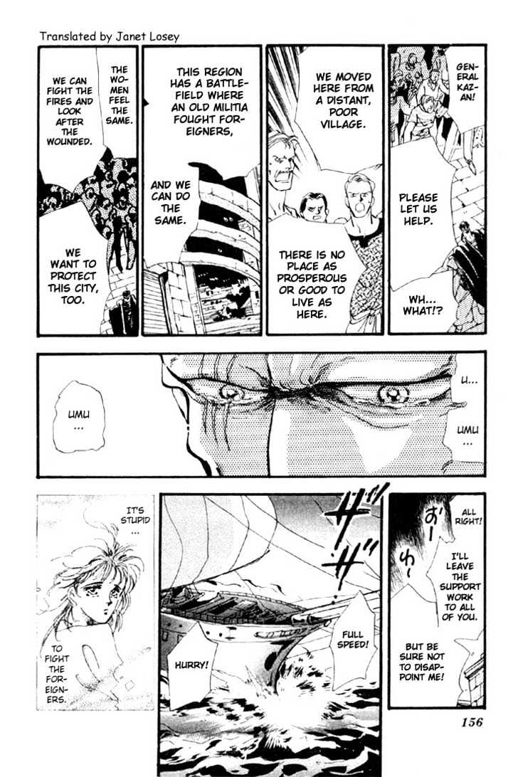 Basara Chapter 3.12-1 page 20 - Vol.03 Chapter 12.1 : Sprout Green Chapter 6 - Jewel of the Kingdom