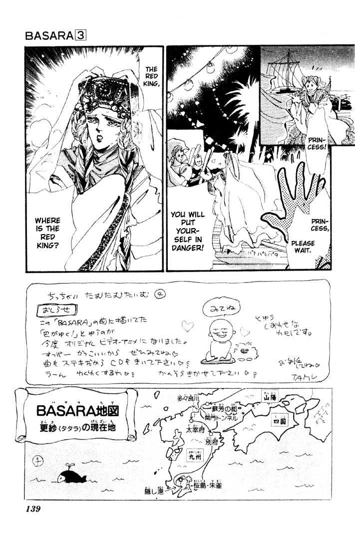Basara Chapter 3.12-1 page 3 - Vol.03 Chapter 12.1 : Sprout Green Chapter 6 - Jewel of the Kingdom