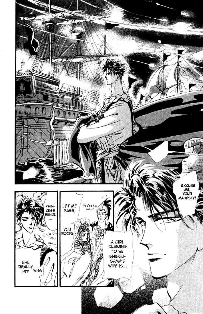Basara Chapter 3.12-1 page 4 - Vol.03 Chapter 12.1 : Sprout Green Chapter 6 - Jewel of the Kingdom