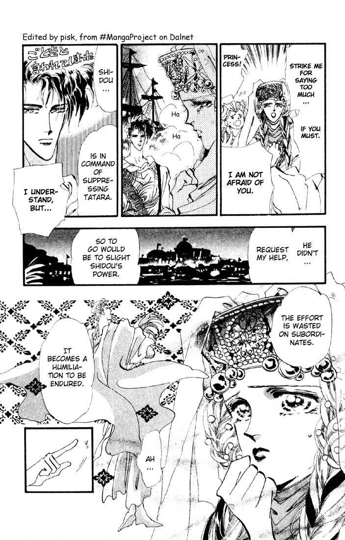 Basara Chapter 3.12-1 page 6 - Vol.03 Chapter 12.1 : Sprout Green Chapter 6 - Jewel of the Kingdom