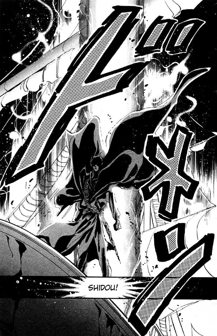 Basara Vol.03 Chapter 12.2 page 10 - Vol.03 Chapter 12.2 : Sprout Green Chapter 6 - Jewel of the Kingdom