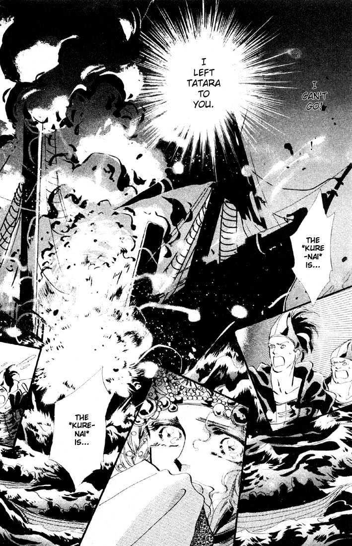 Basara Vol.03 Chapter 12.2 page 11 - Vol.03 Chapter 12.2 : Sprout Green Chapter 6 - Jewel of the Kingdom