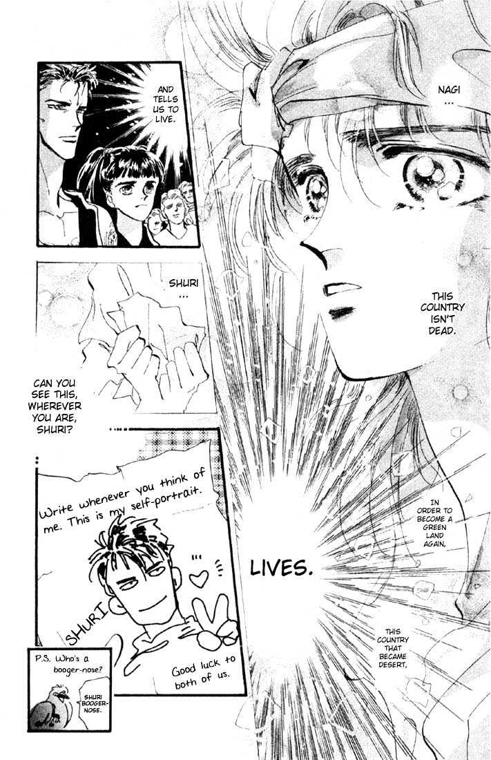 Basara Vol.03 Chapter 12.2 page 19 - Vol.03 Chapter 12.2 : Sprout Green Chapter 6 - Jewel of the Kingdom