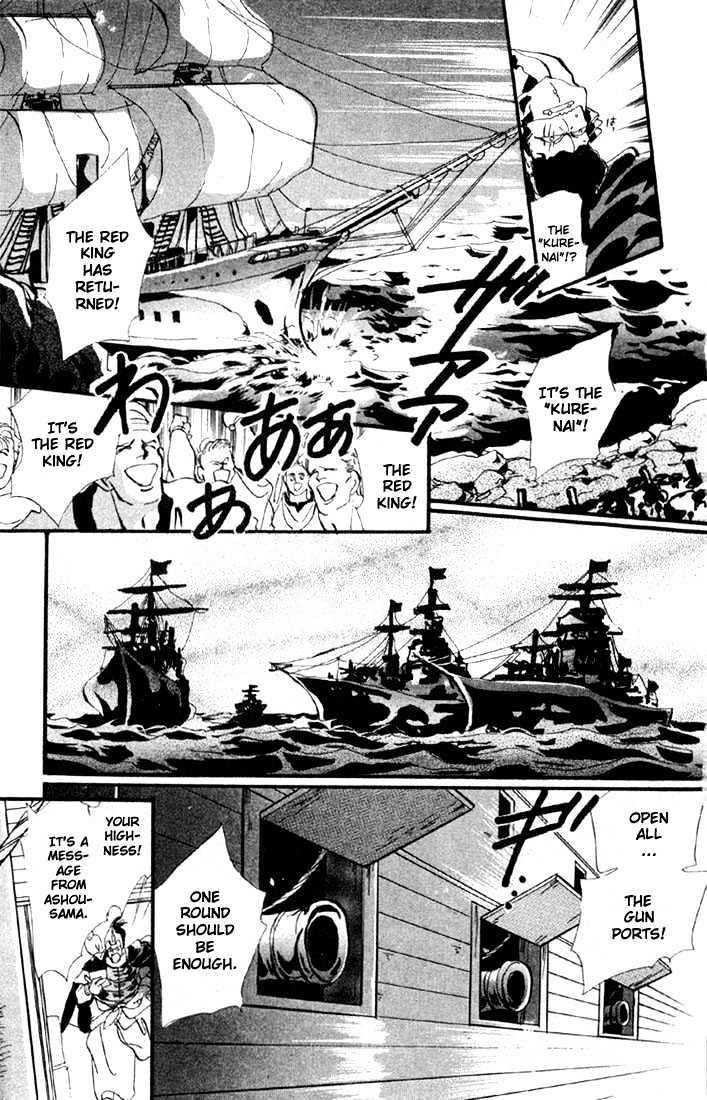 Basara Vol.03 Chapter 12.2 page 2 - Vol.03 Chapter 12.2 : Sprout Green Chapter 6 - Jewel of the Kingdom