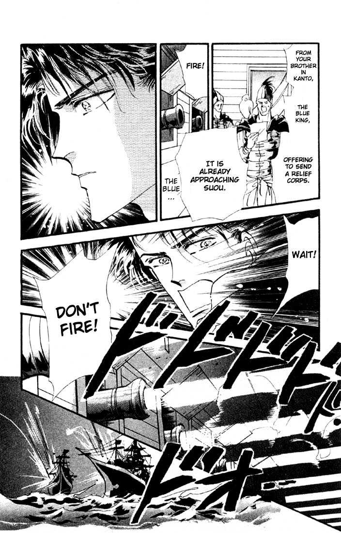 Basara Vol.03 Chapter 12.2 page 3 - Vol.03 Chapter 12.2 : Sprout Green Chapter 6 - Jewel of the Kingdom
