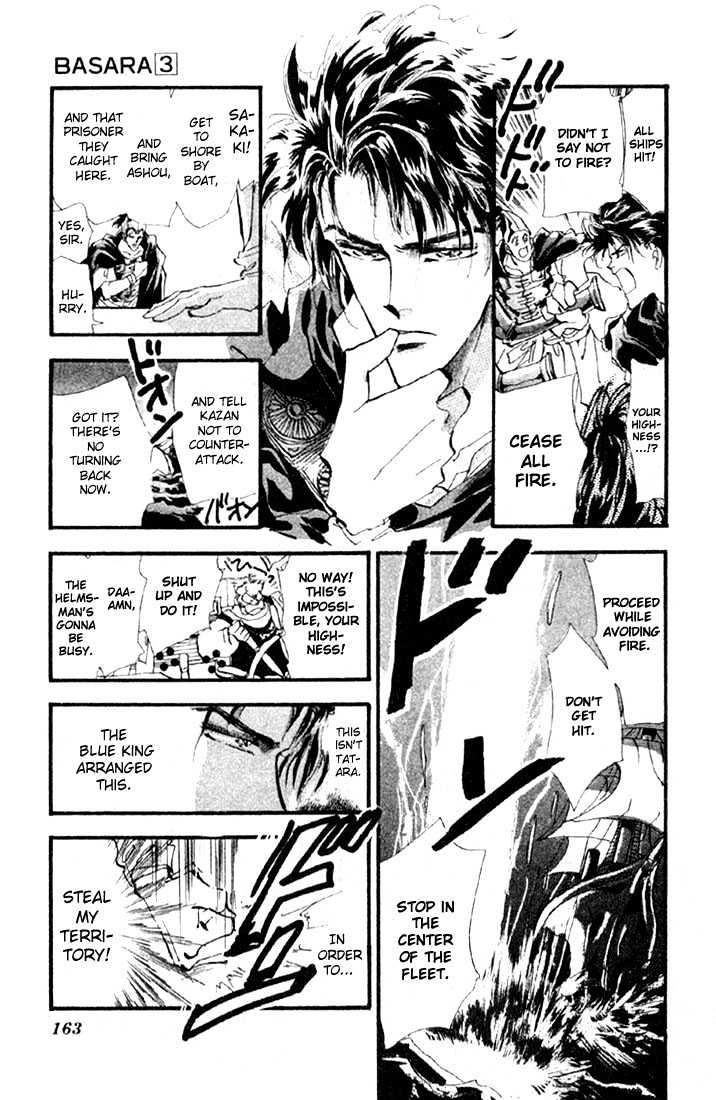 Basara Vol.03 Chapter 12.2 page 4 - Vol.03 Chapter 12.2 : Sprout Green Chapter 6 - Jewel of the Kingdom