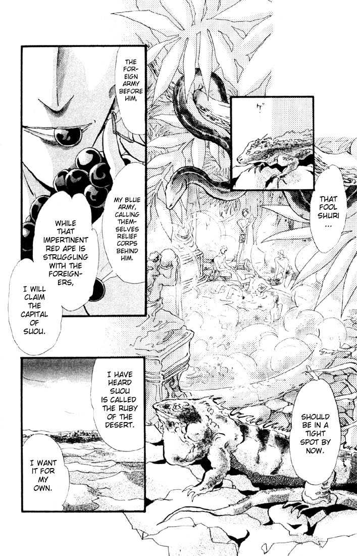 Basara Vol.03 Chapter 12.2 page 5 - Vol.03 Chapter 12.2 : Sprout Green Chapter 6 - Jewel of the Kingdom
