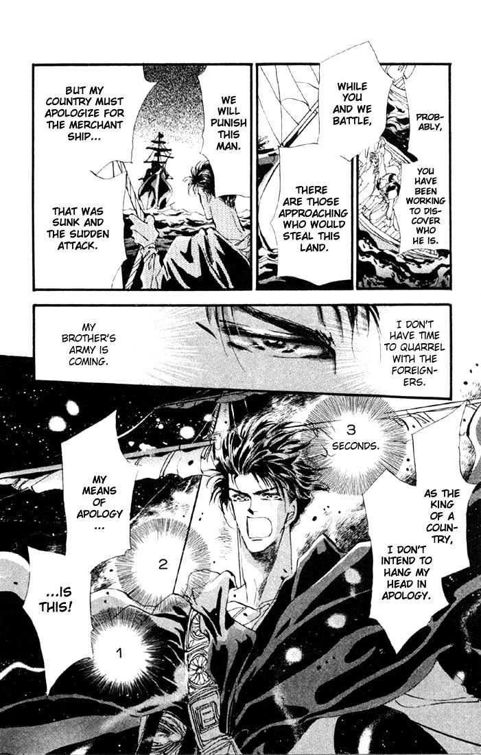 Basara Vol.03 Chapter 12.2 page 9 - Vol.03 Chapter 12.2 : Sprout Green Chapter 6 - Jewel of the Kingdom