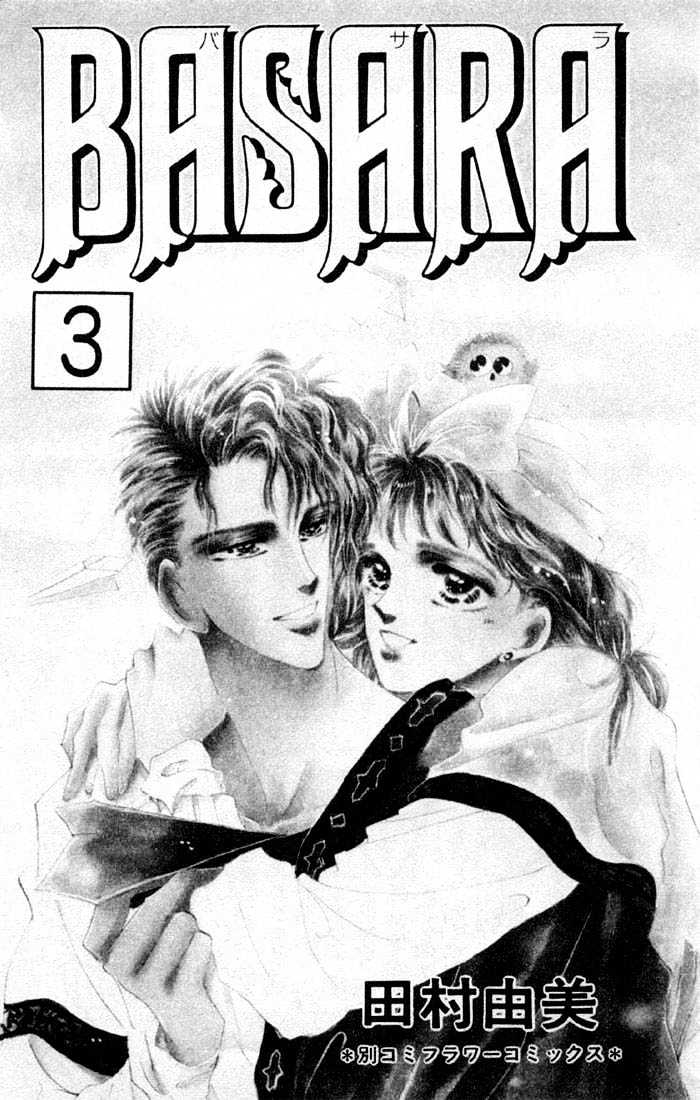 Basara Vol.03 Chapter 9.1 page 1 - Vol.03 Chapter 9.1 : Sprout Green Chapter 3 - Pirate ship