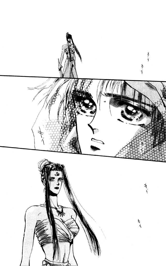 Basara Vol.03 Chapter 9.1 page 15 - Vol.03 Chapter 9.1 : Sprout Green Chapter 3 - Pirate ship