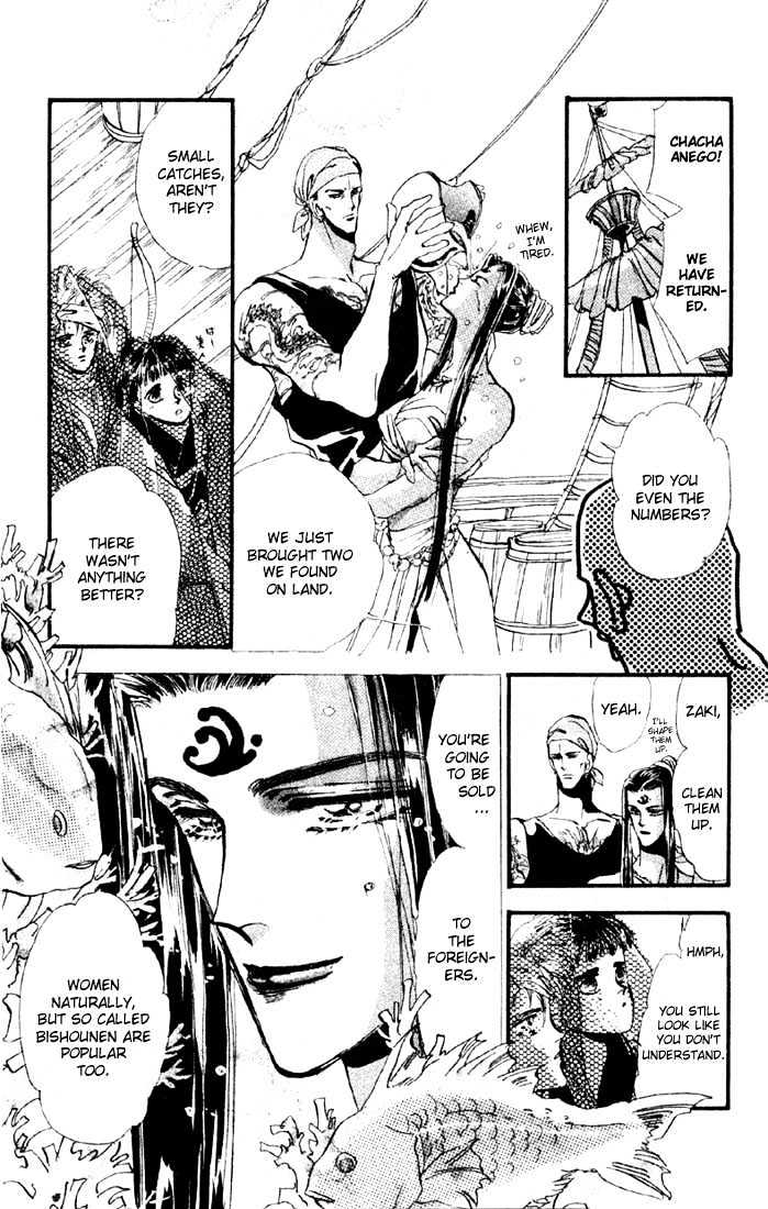 Basara Vol.03 Chapter 9.1 page 16 - Vol.03 Chapter 9.1 : Sprout Green Chapter 3 - Pirate ship