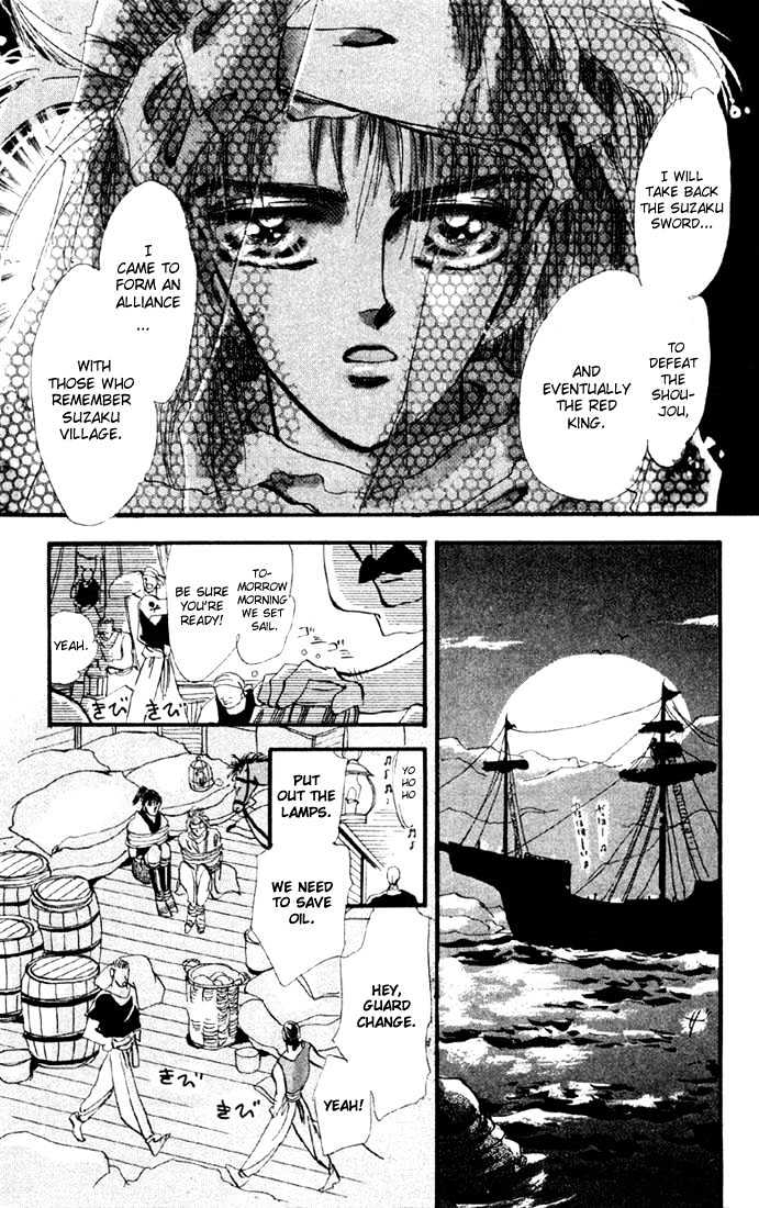 Basara Vol.03 Chapter 9.1 page 18 - Vol.03 Chapter 9.1 : Sprout Green Chapter 3 - Pirate ship