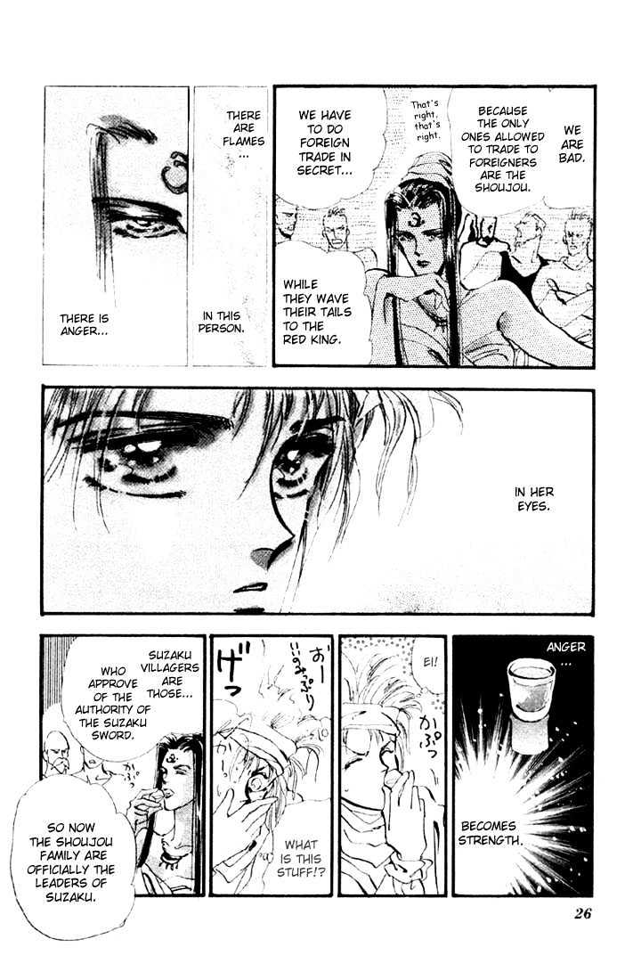 Basara Vol.03 Chapter 9.1 page 23 - Vol.03 Chapter 9.1 : Sprout Green Chapter 3 - Pirate ship