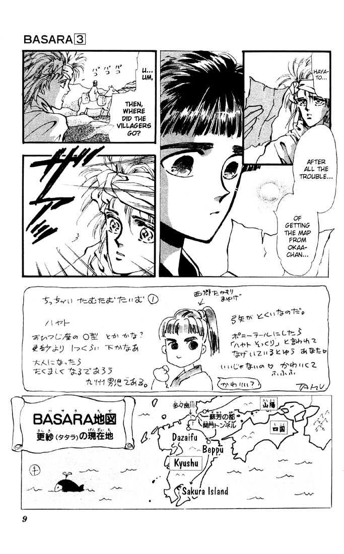 Basara Vol.03 Chapter 9.1 page 6 - Vol.03 Chapter 9.1 : Sprout Green Chapter 3 - Pirate ship