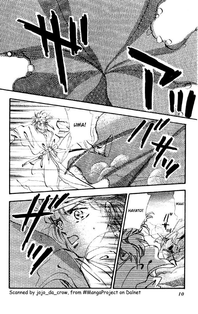 Basara Vol.03 Chapter 9.1 page 7 - Vol.03 Chapter 9.1 : Sprout Green Chapter 3 - Pirate ship