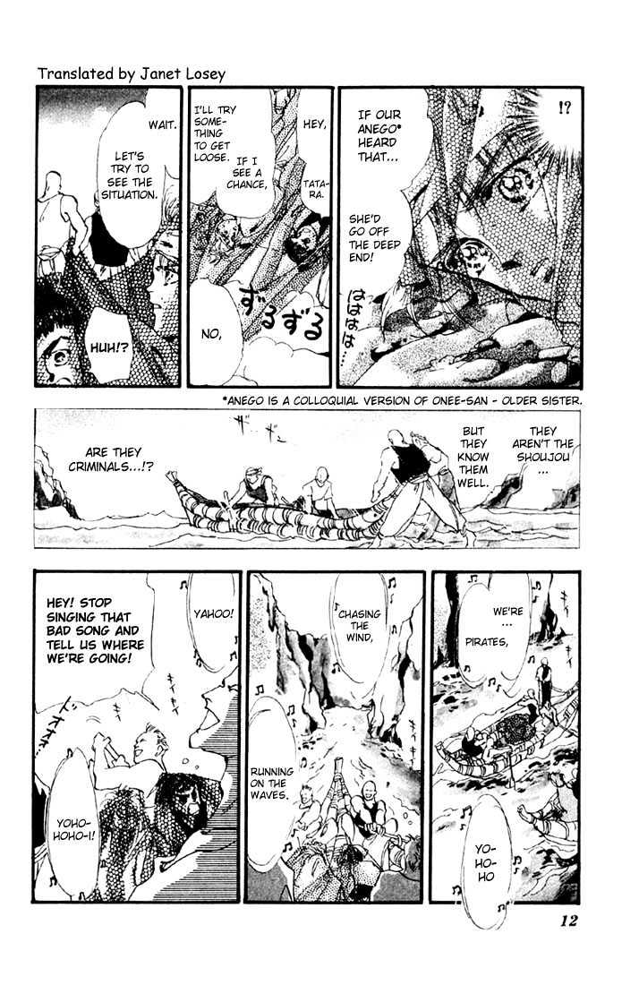 Basara Vol.03 Chapter 9.1 page 9 - Vol.03 Chapter 9.1 : Sprout Green Chapter 3 - Pirate ship