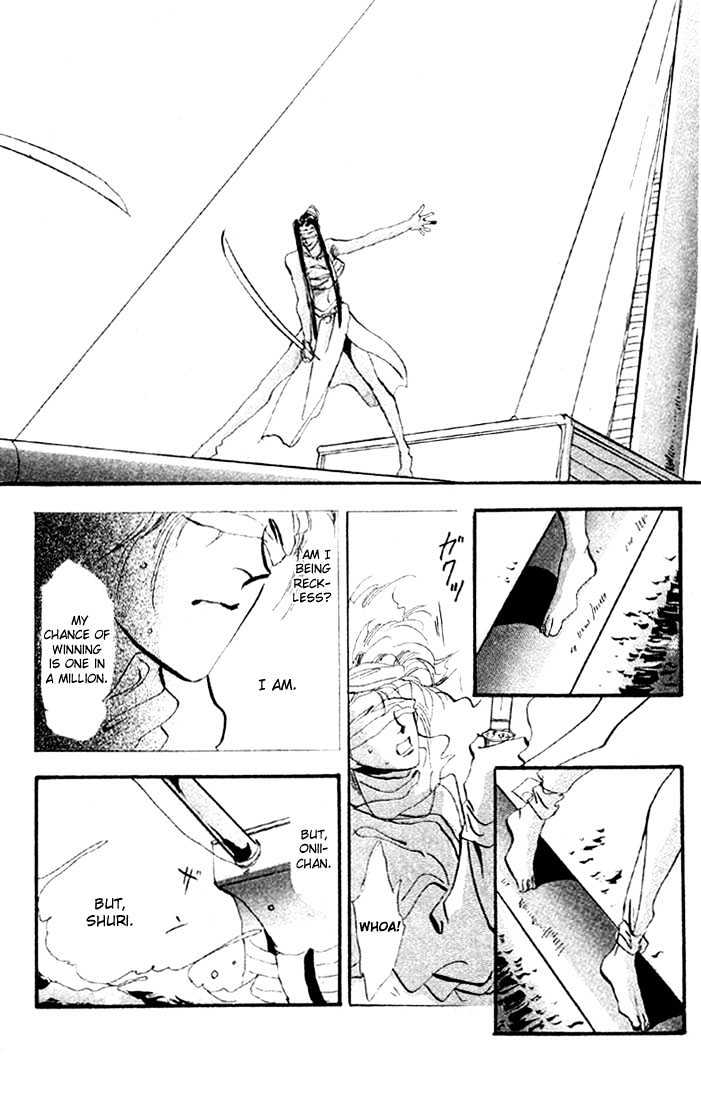 Basara Vol.03 Chapter 9.2 page 12 - Vol.03 Chapter 9.2 : Sprout Green Chapter 3 - Pirate ship