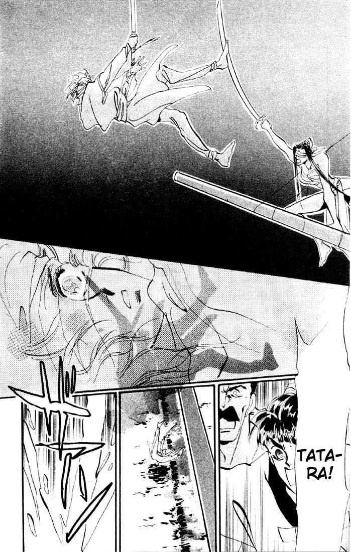 Basara Vol.03 Chapter 9.2 page 16 - Vol.03 Chapter 9.2 : Sprout Green Chapter 3 - Pirate ship