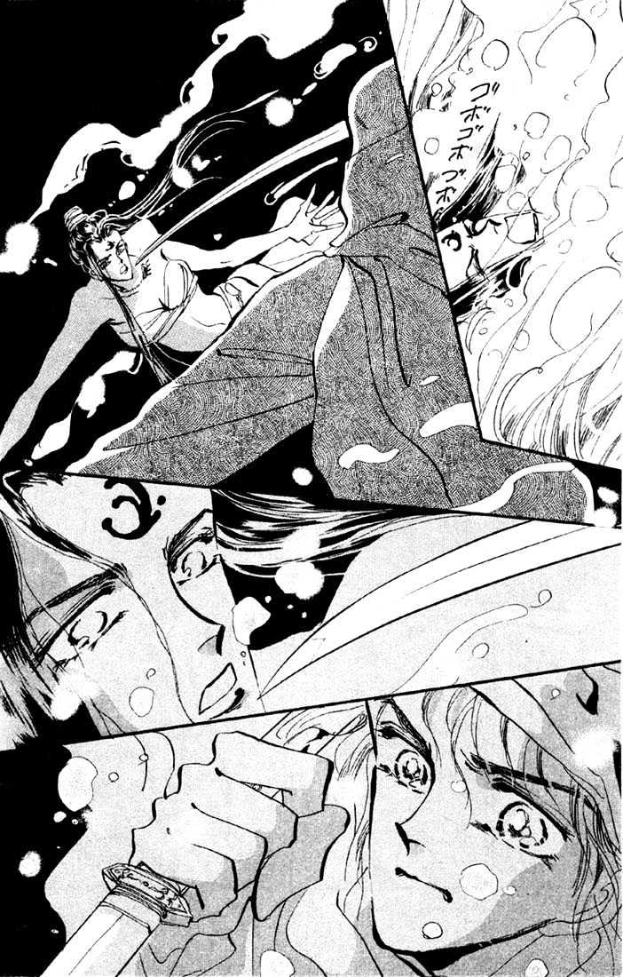 Basara Vol.03 Chapter 9.2 page 20 - Vol.03 Chapter 9.2 : Sprout Green Chapter 3 - Pirate ship