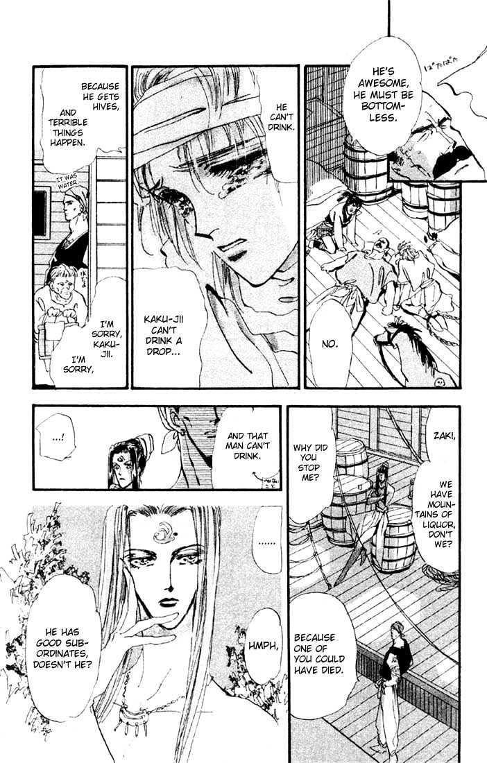 Basara Vol.03 Chapter 9.2 page 4 - Vol.03 Chapter 9.2 : Sprout Green Chapter 3 - Pirate ship
