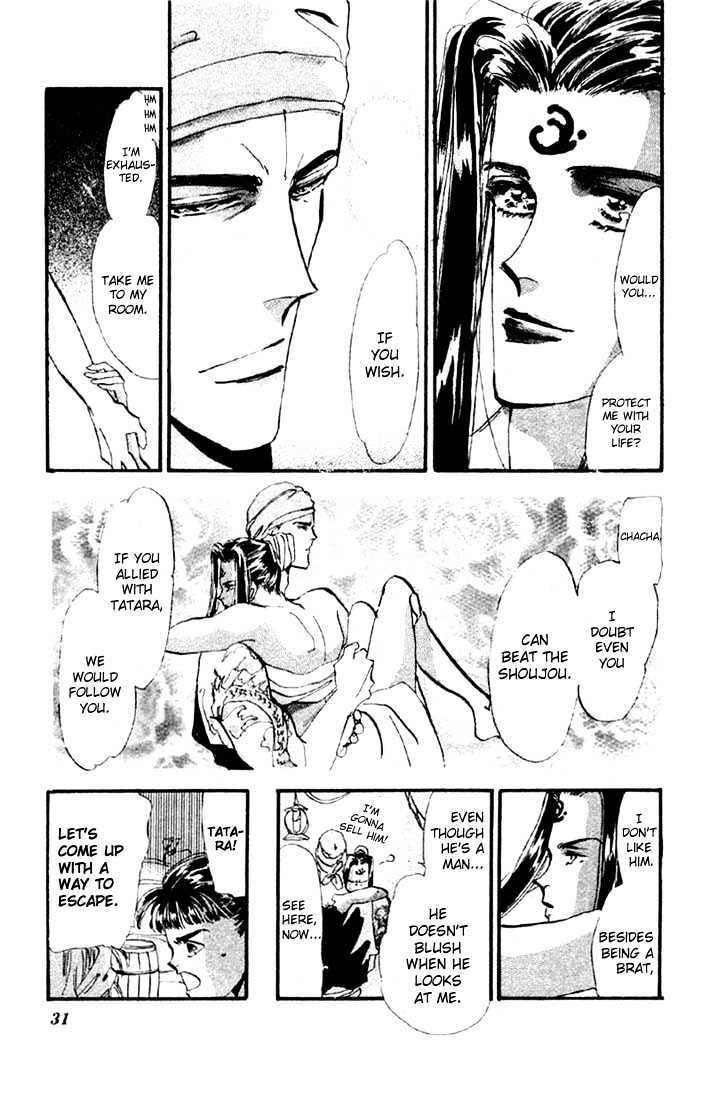 Basara Vol.03 Chapter 9.2 page 5 - Vol.03 Chapter 9.2 : Sprout Green Chapter 3 - Pirate ship