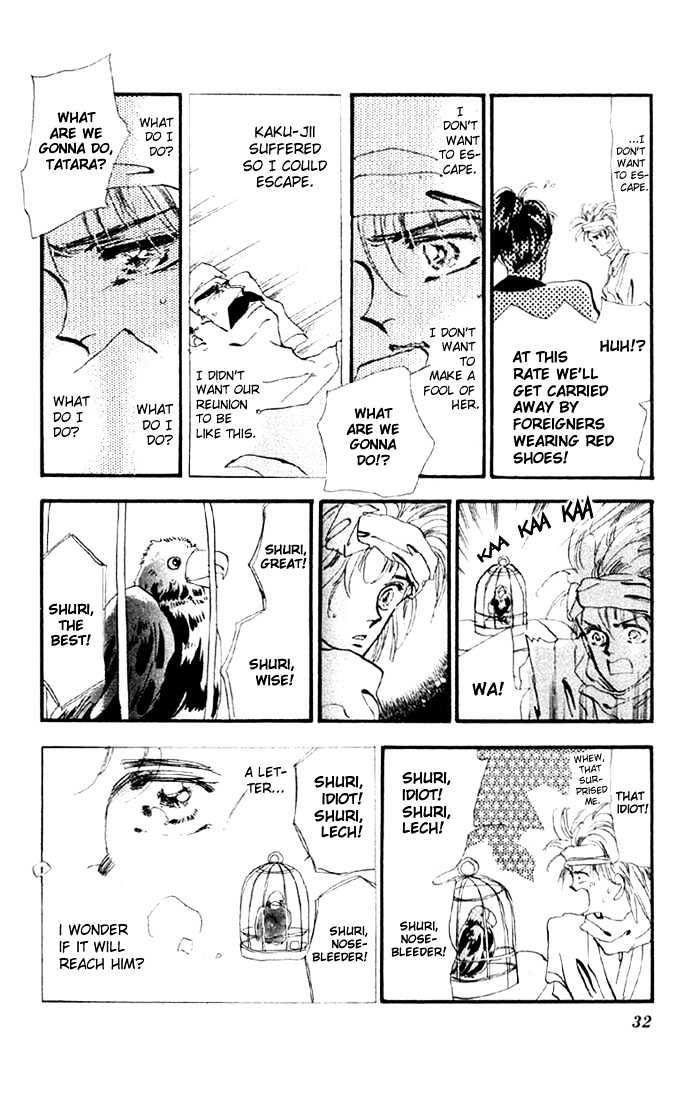 Basara Vol.03 Chapter 9.2 page 6 - Vol.03 Chapter 9.2 : Sprout Green Chapter 3 - Pirate ship