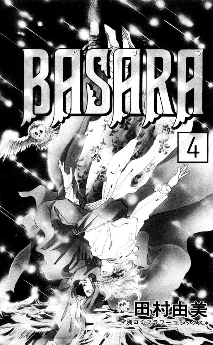 Basara Vol.04 Chapter 13.1 page 1 - Vol.04 Chapter 13.1 : Sprout Green Chapter 7 - Signal
