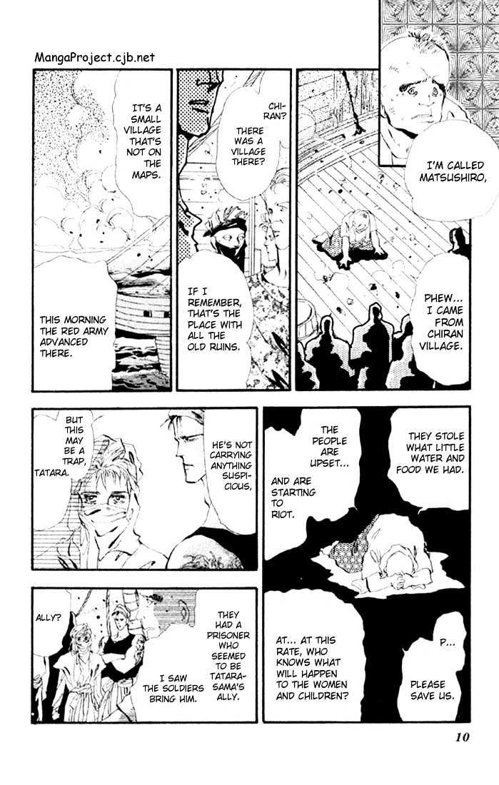 Basara Vol.04 Chapter 13.1 page 10 - Vol.04 Chapter 13.1 : Sprout Green Chapter 7 - Signal