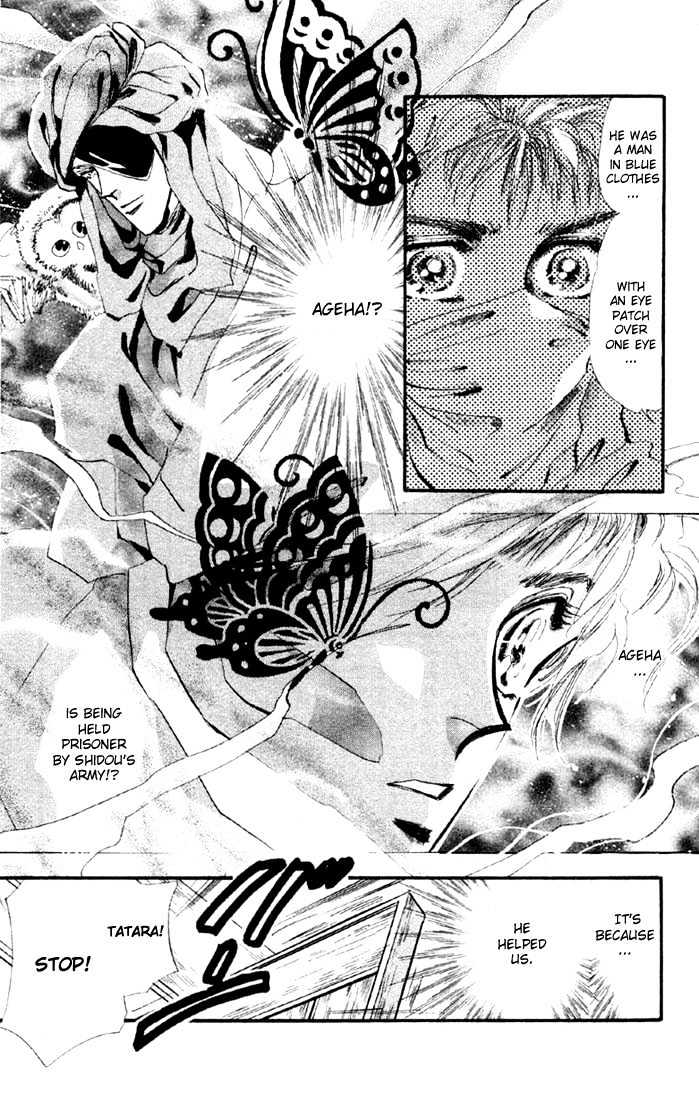 Basara Vol.04 Chapter 13.1 page 11 - Vol.04 Chapter 13.1 : Sprout Green Chapter 7 - Signal
