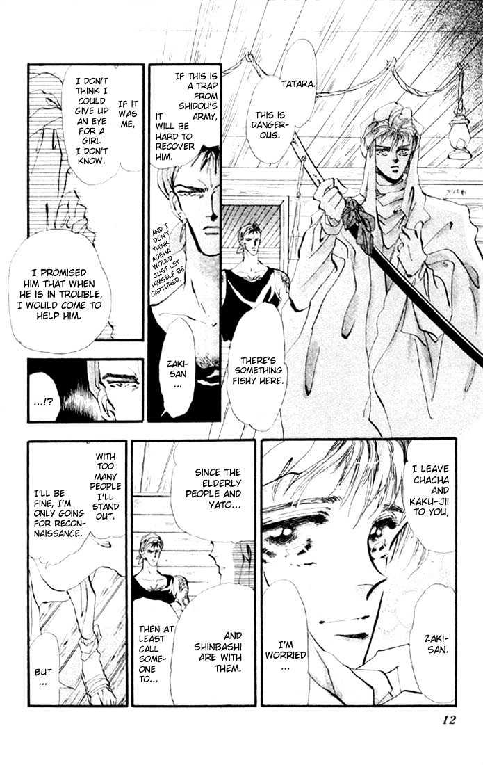 Basara Vol.04 Chapter 13.1 page 12 - Vol.04 Chapter 13.1 : Sprout Green Chapter 7 - Signal