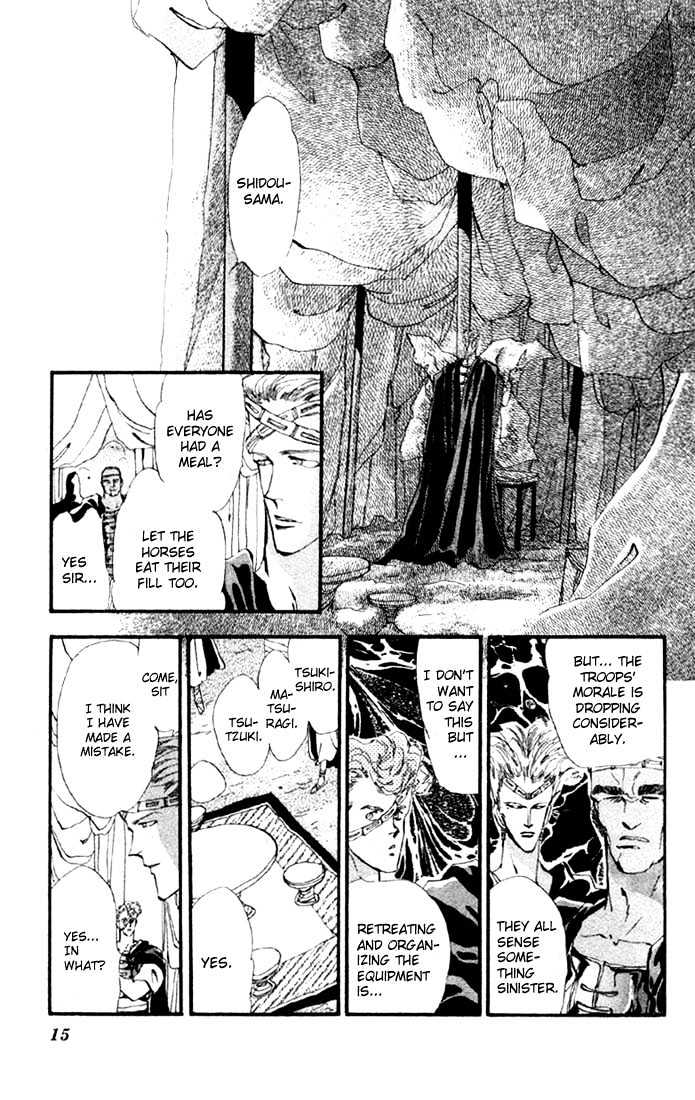 Basara Vol.04 Chapter 13.1 page 15 - Vol.04 Chapter 13.1 : Sprout Green Chapter 7 - Signal