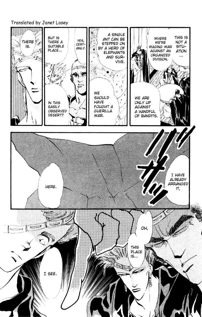 Basara Vol.04 Chapter 13.1 page 16 - Vol.04 Chapter 13.1 : Sprout Green Chapter 7 - Signal